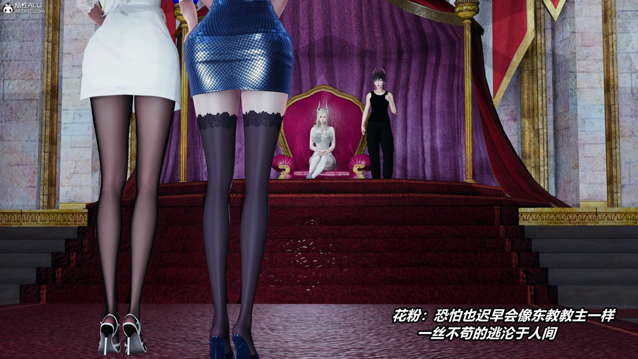 [3D]逆转第三季第04话