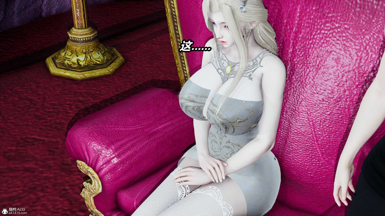 [3D]逆转第三季第04话