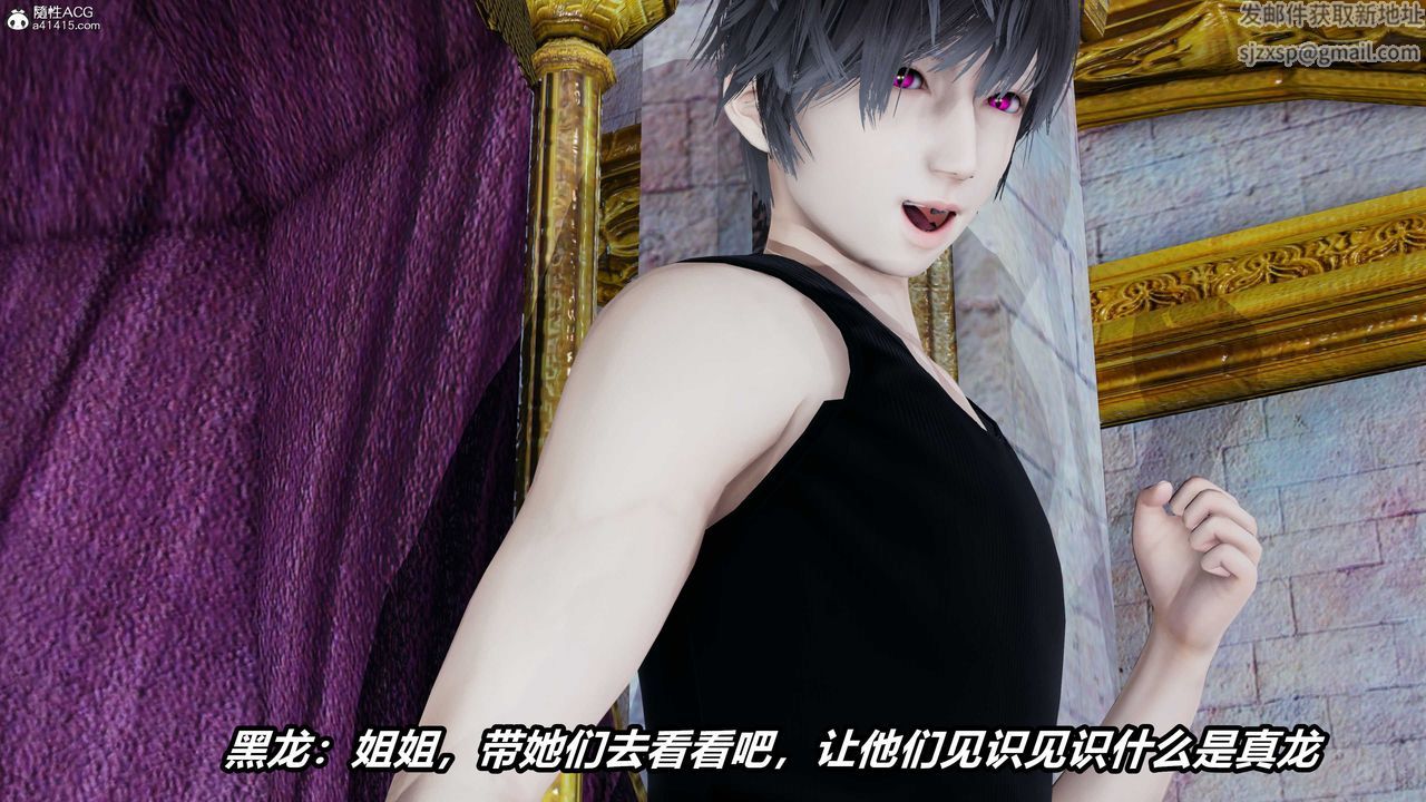 [3D]逆转第三季第04话