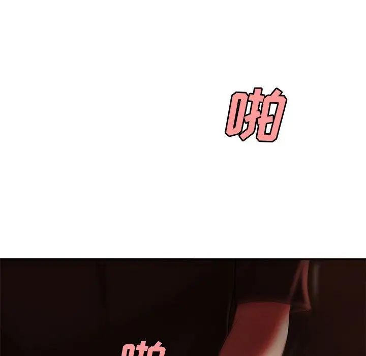 致命牢笼第29话