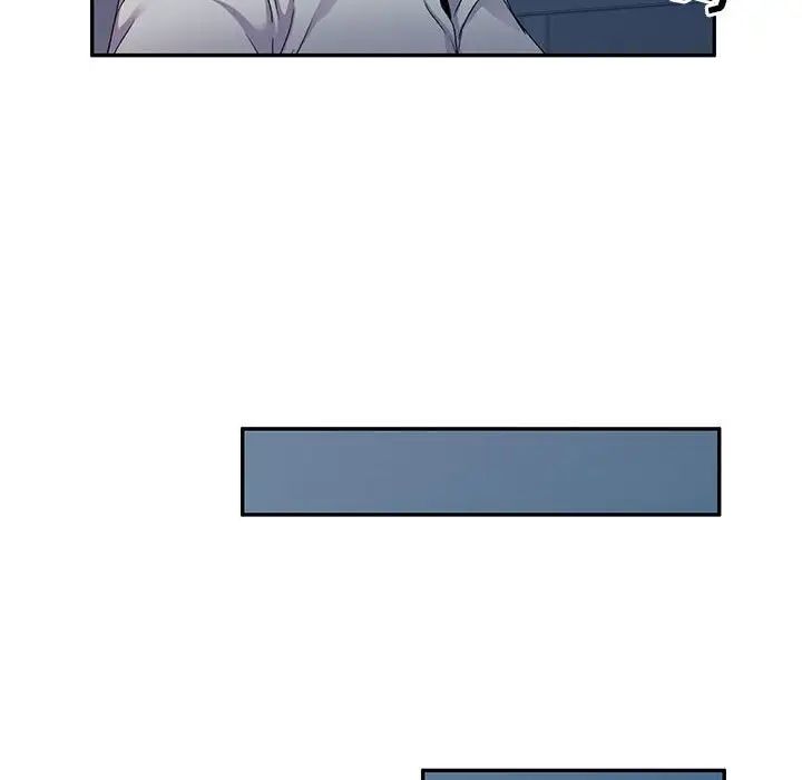 侄女来敲门第33话