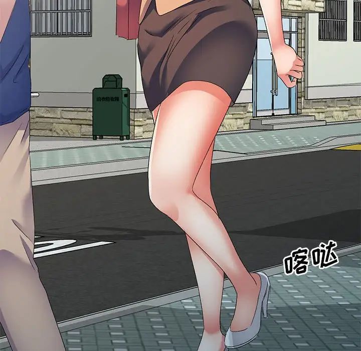 侄女来敲门第33话