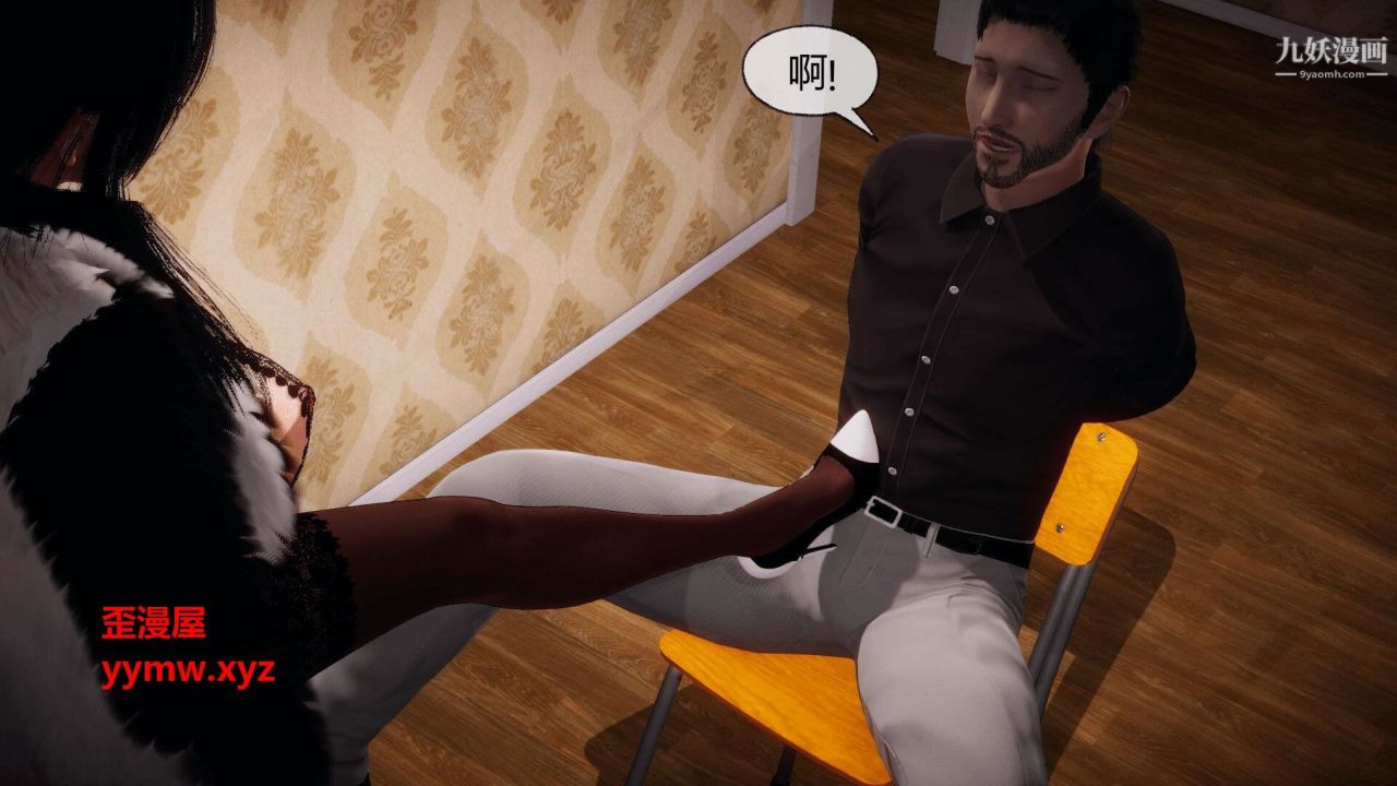 催眠契约录之母亲篇[3D]第07话【第04话】