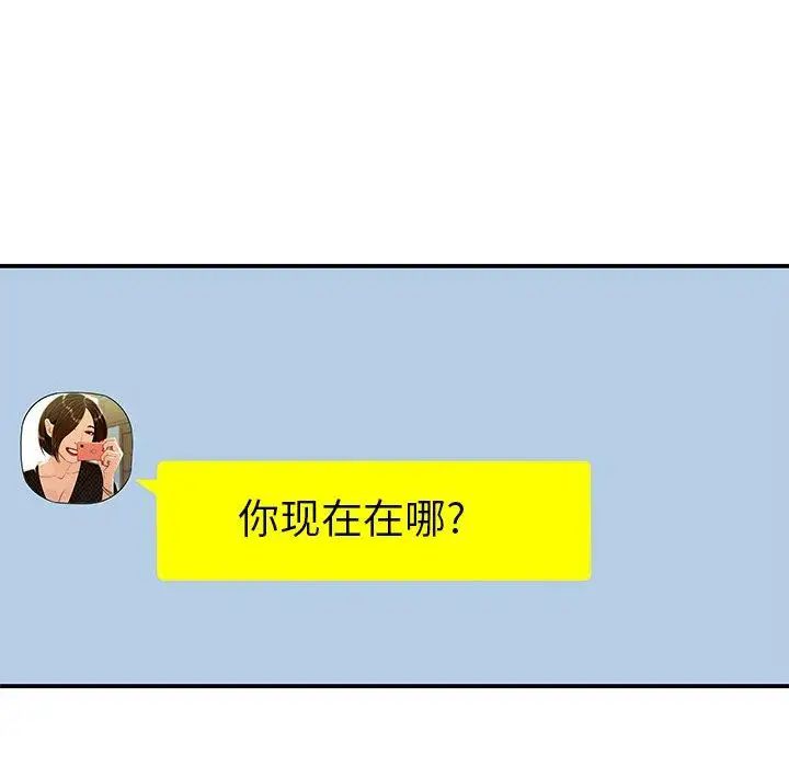 致命牢籠第29话