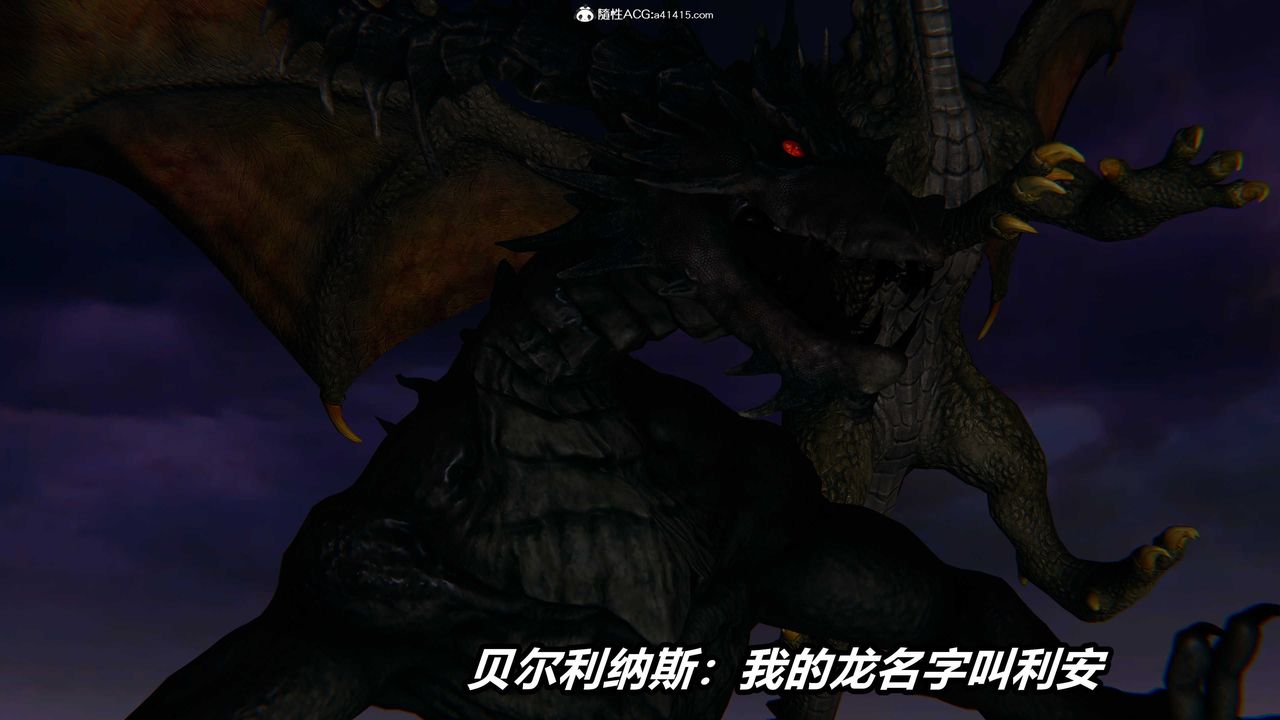 [3D]逆转第三季第04话