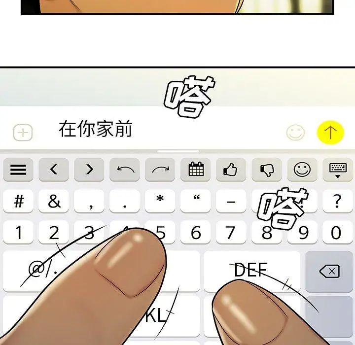 致命牢籠第29话