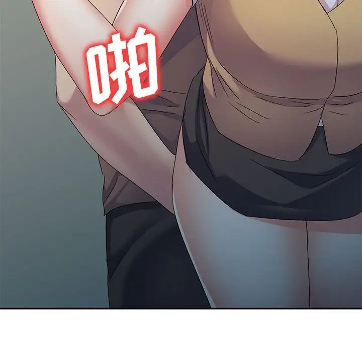 侄女来敲门第33话