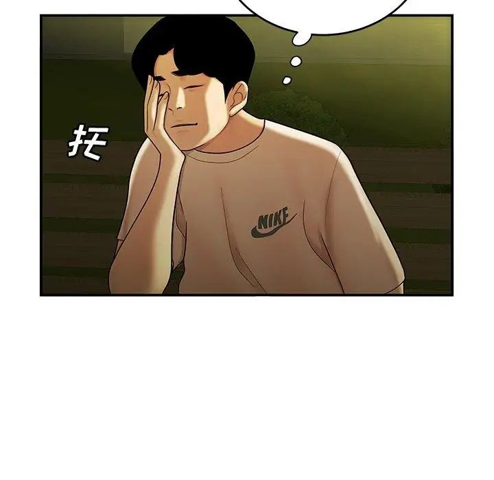 致命牢笼第29话