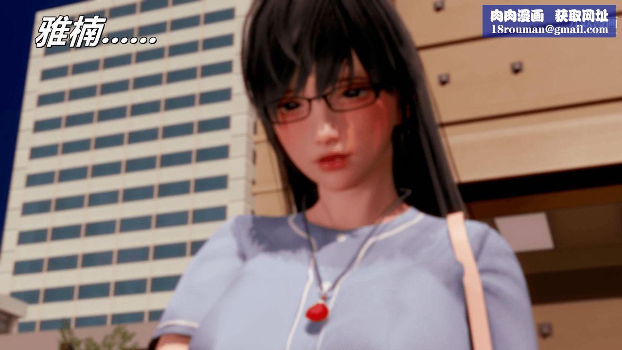 催眠契约录之母亲篇[3D]第07话【第05话】