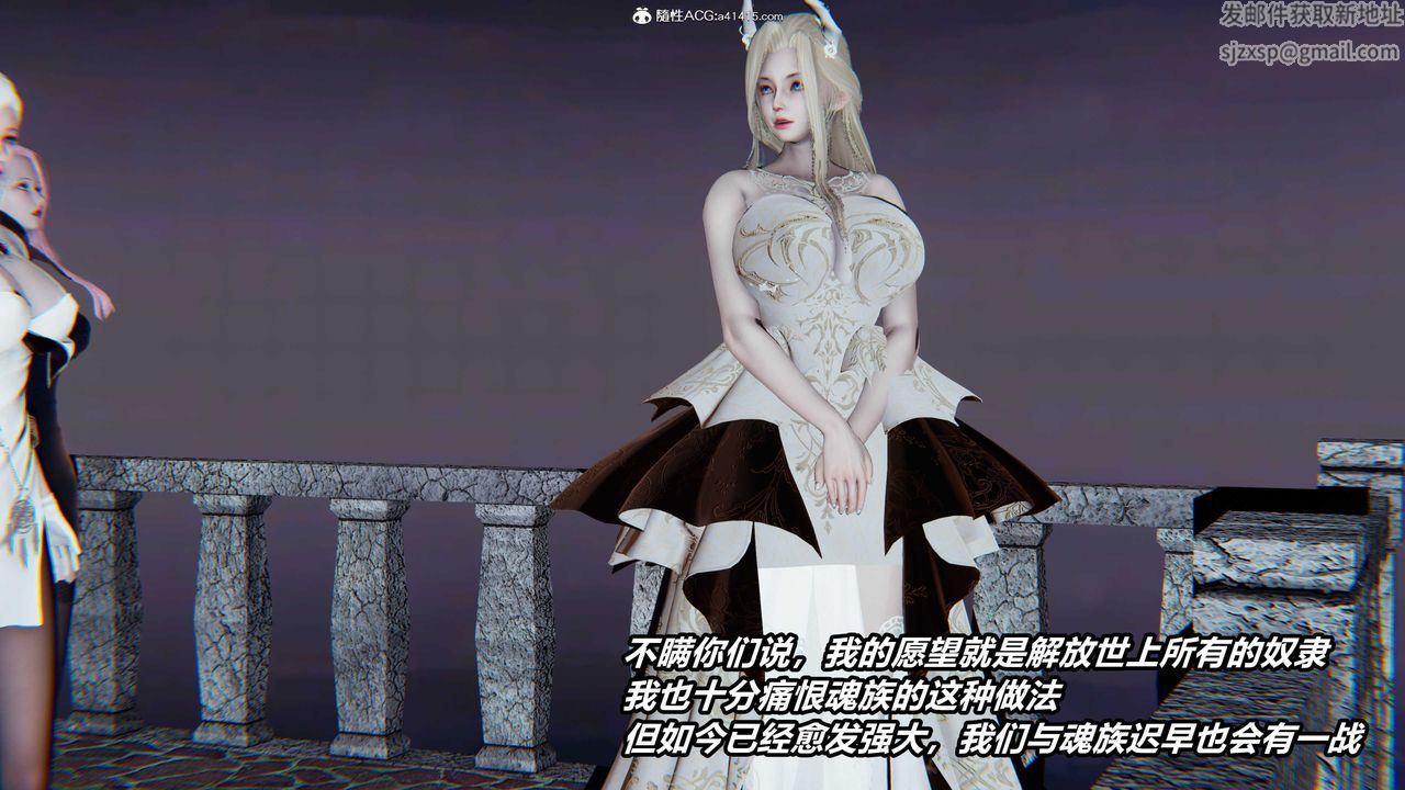 [3D]逆转第三季第04话