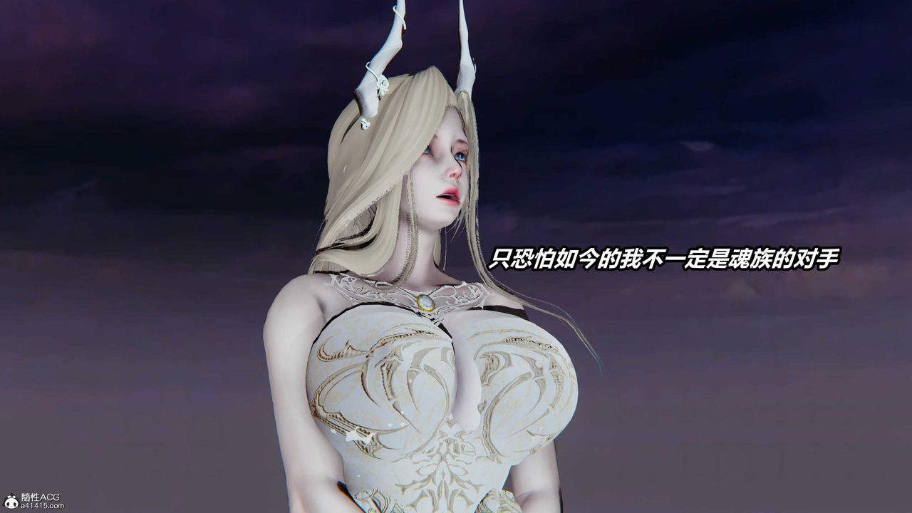 [3D]逆转第三季第04话