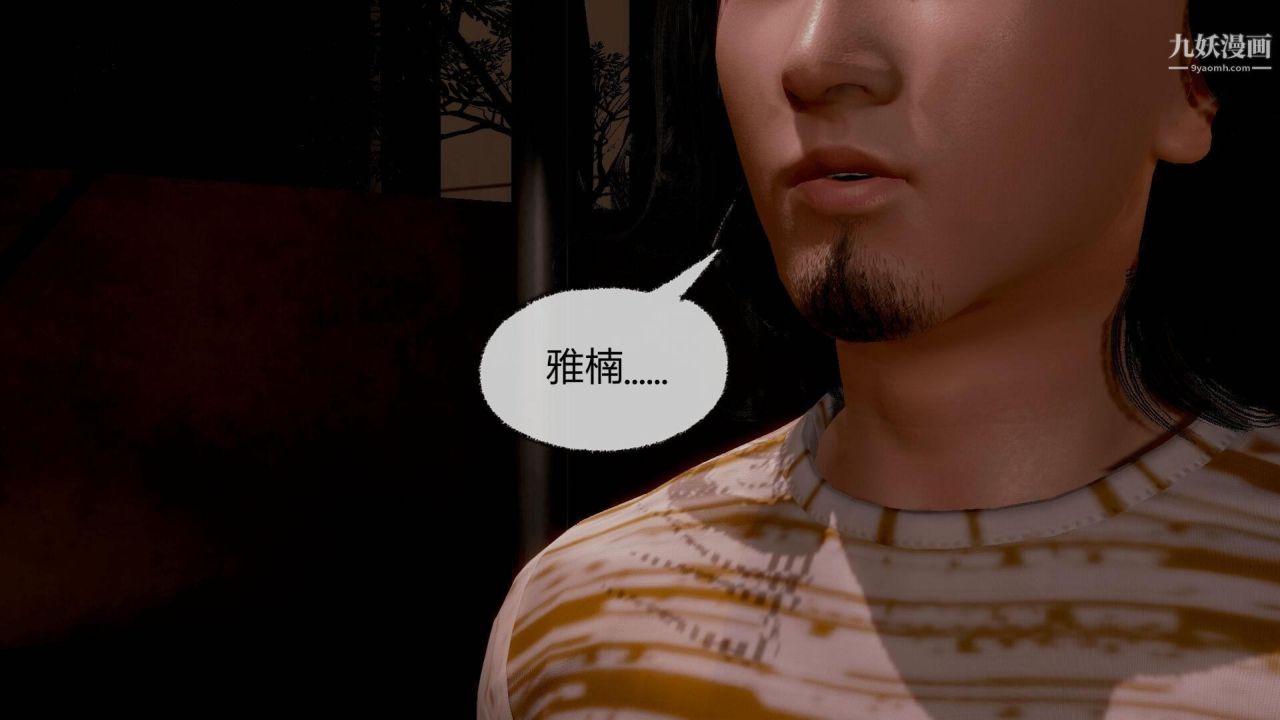 催眠契约录之母亲篇[3D]第07话【第05话】