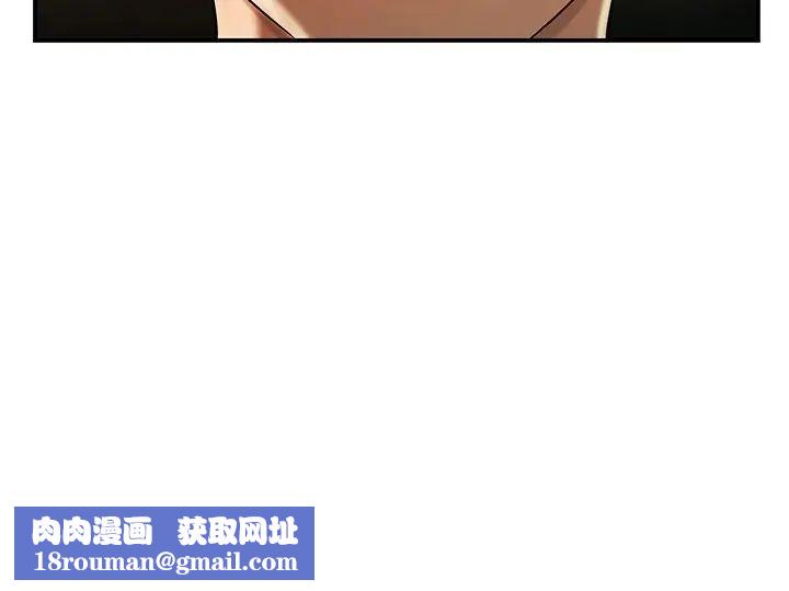 致命牢籠第29话