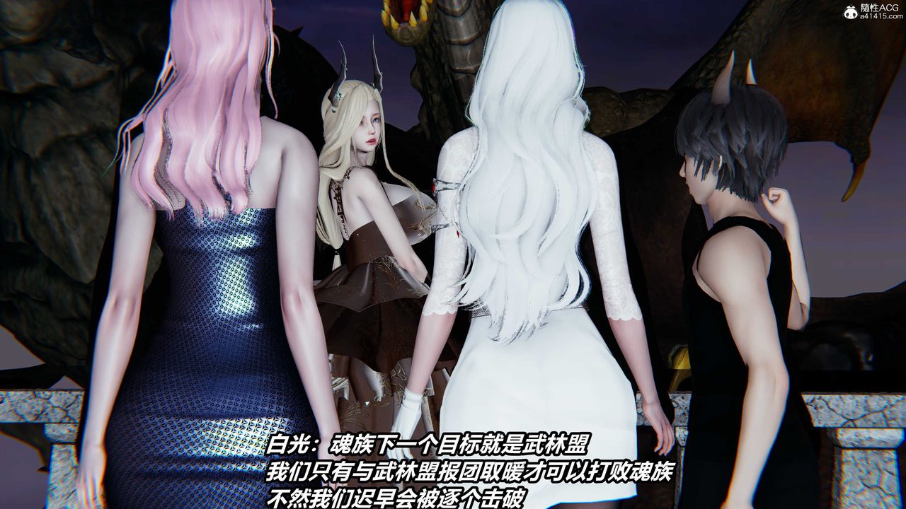 [3D]逆转第三季第04话