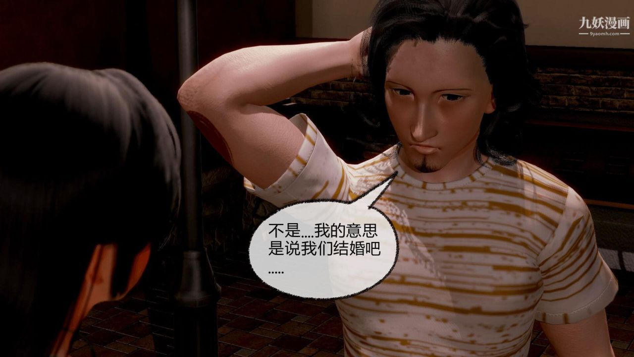 催眠契约录之母亲篇[3D]第07话【第05话】