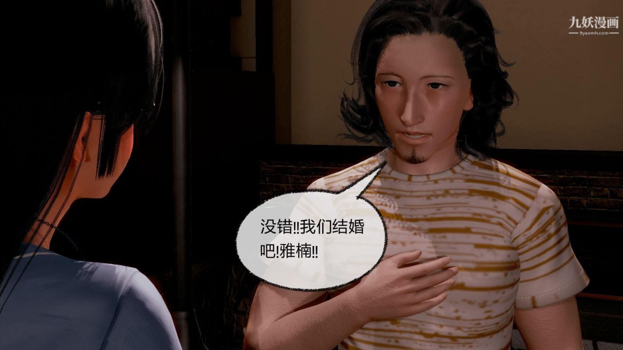 催眠契约录之母亲篇[3D]第07话【第05话】