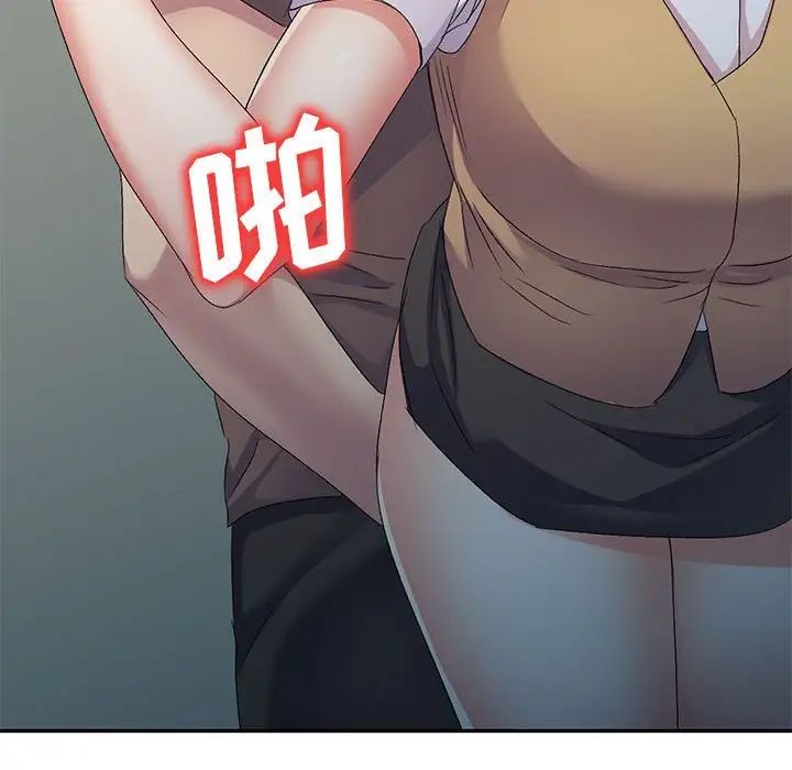 侄女来敲门第34话