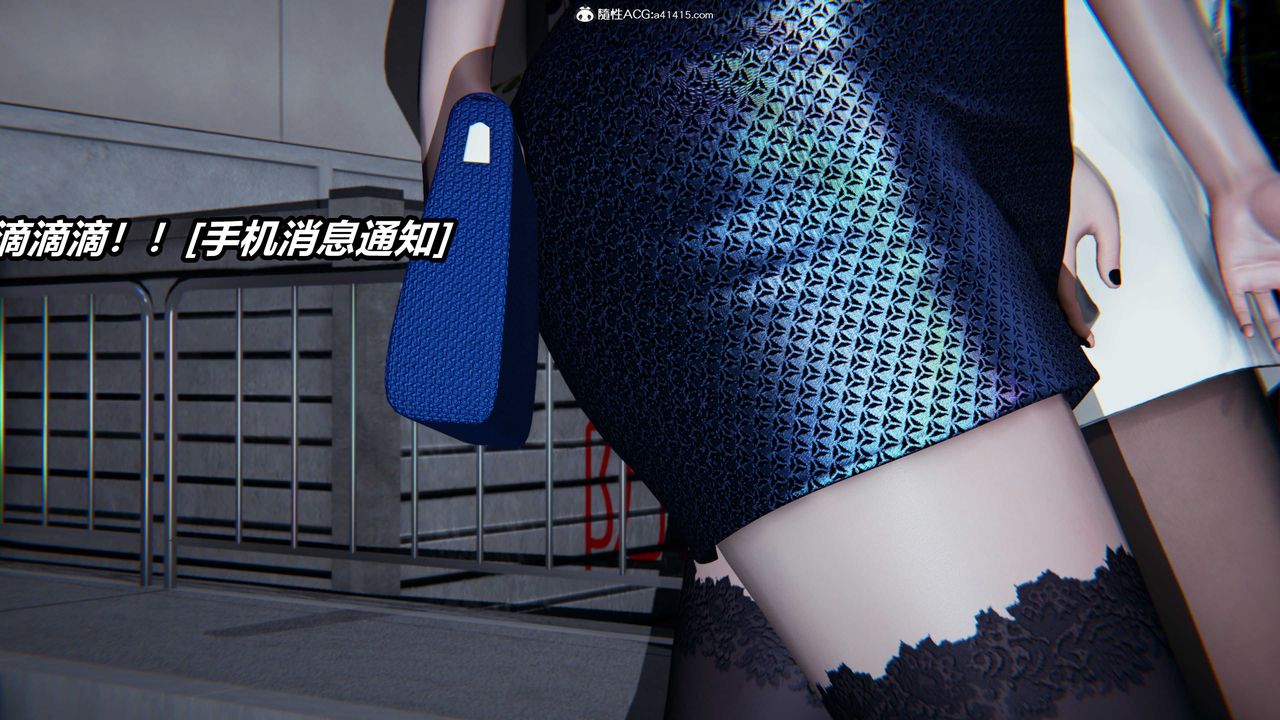 [3D]逆转第三季第04话