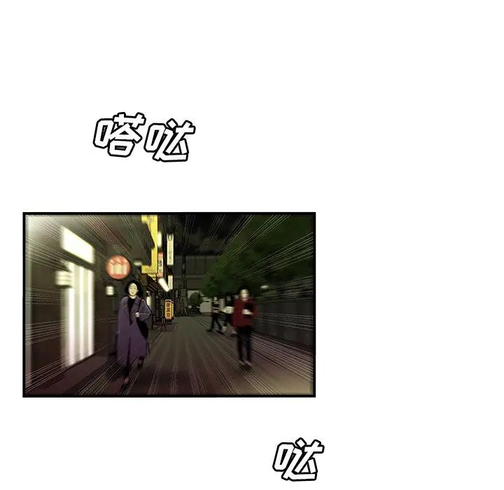 致命牢笼第30话