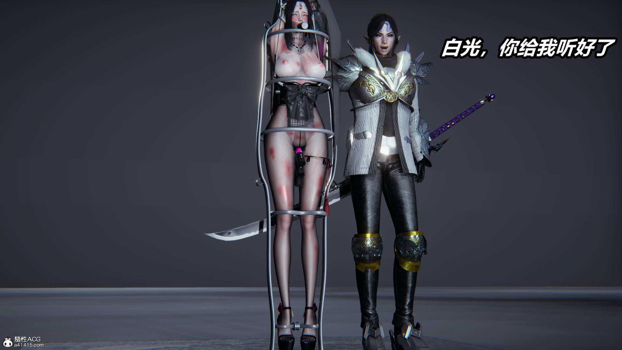 [3D]逆转第三季第04话