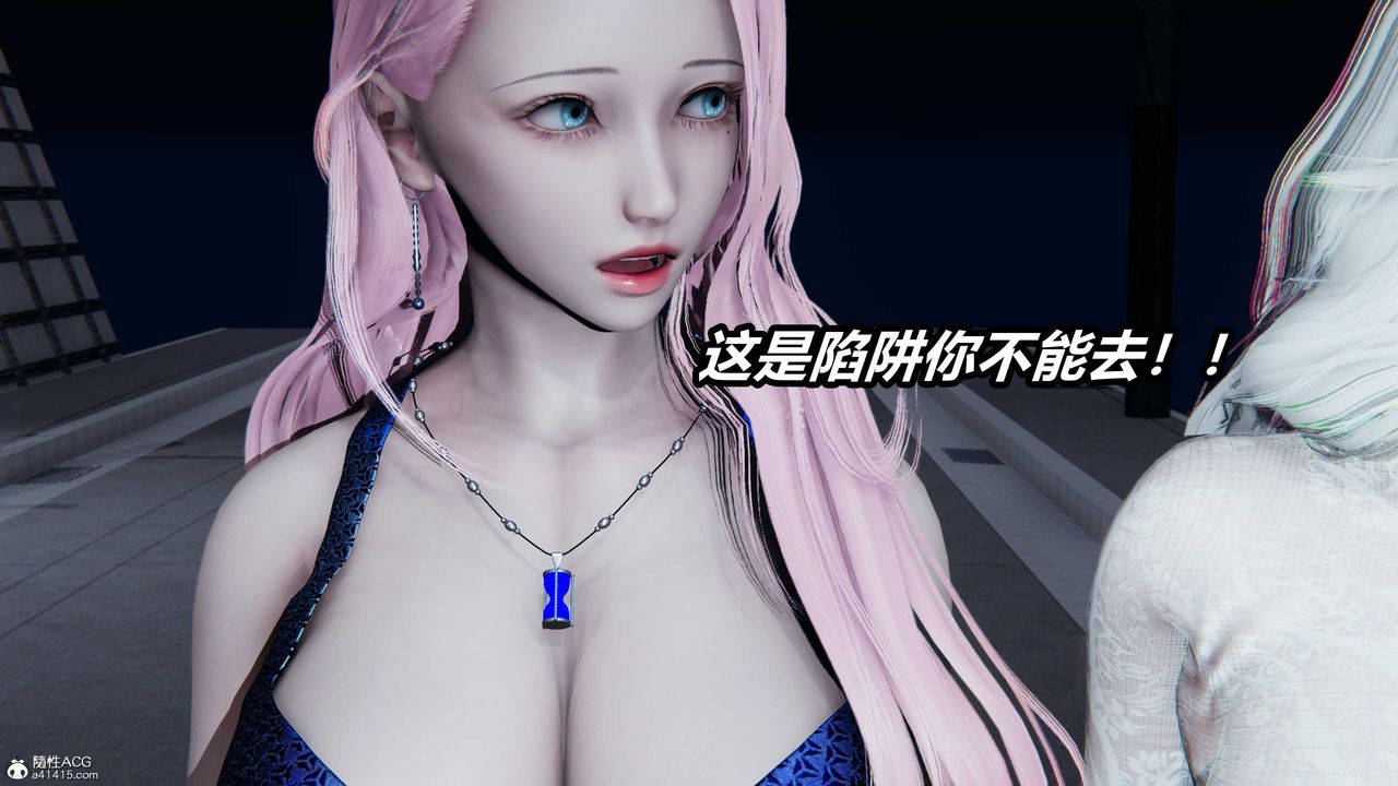 [3D]逆轉第三季第04話