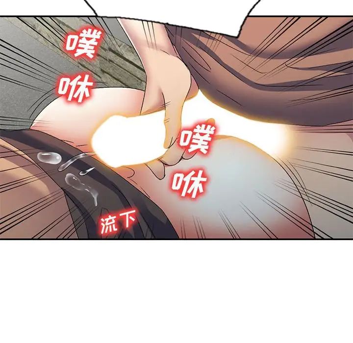 侄女来敲门第34话