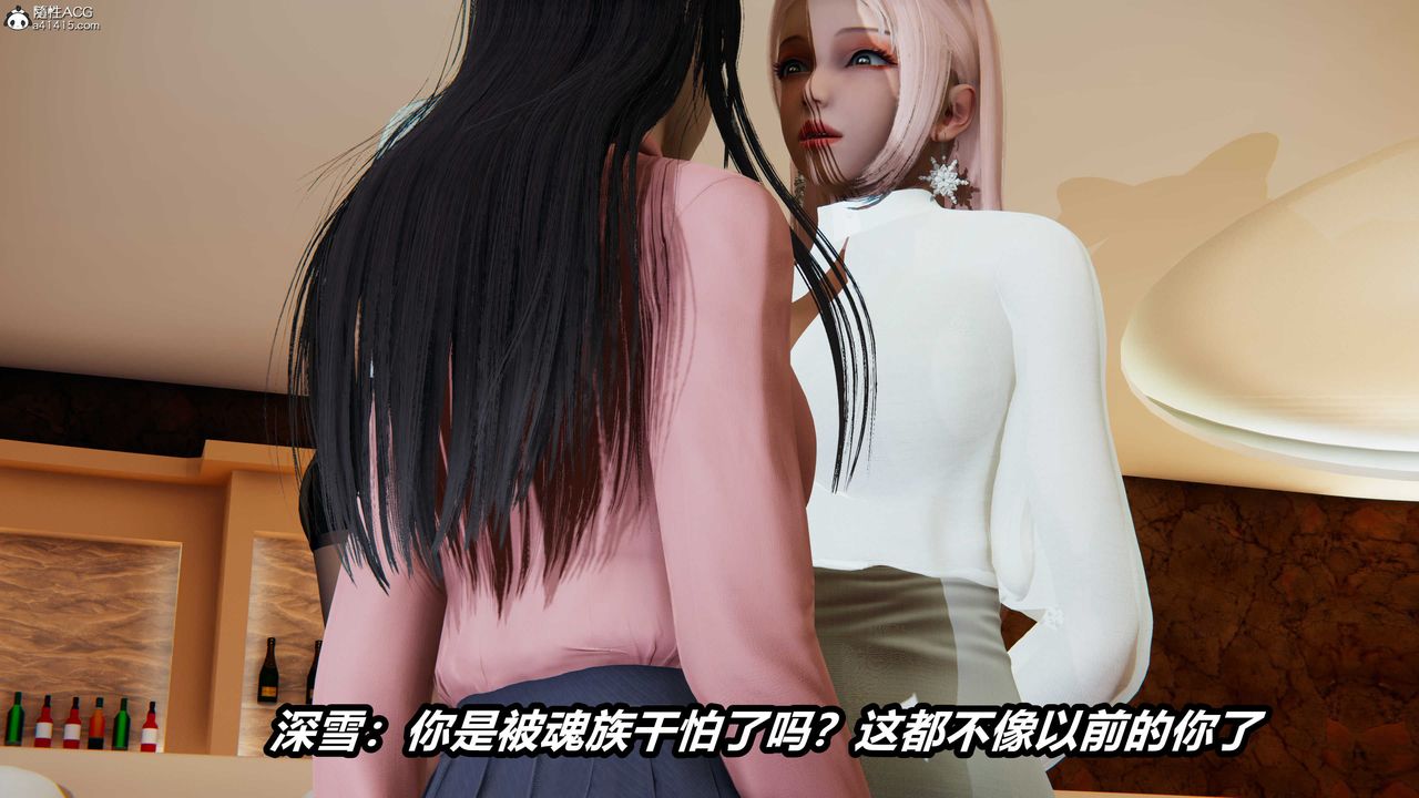 [3D]逆转第三季第05话