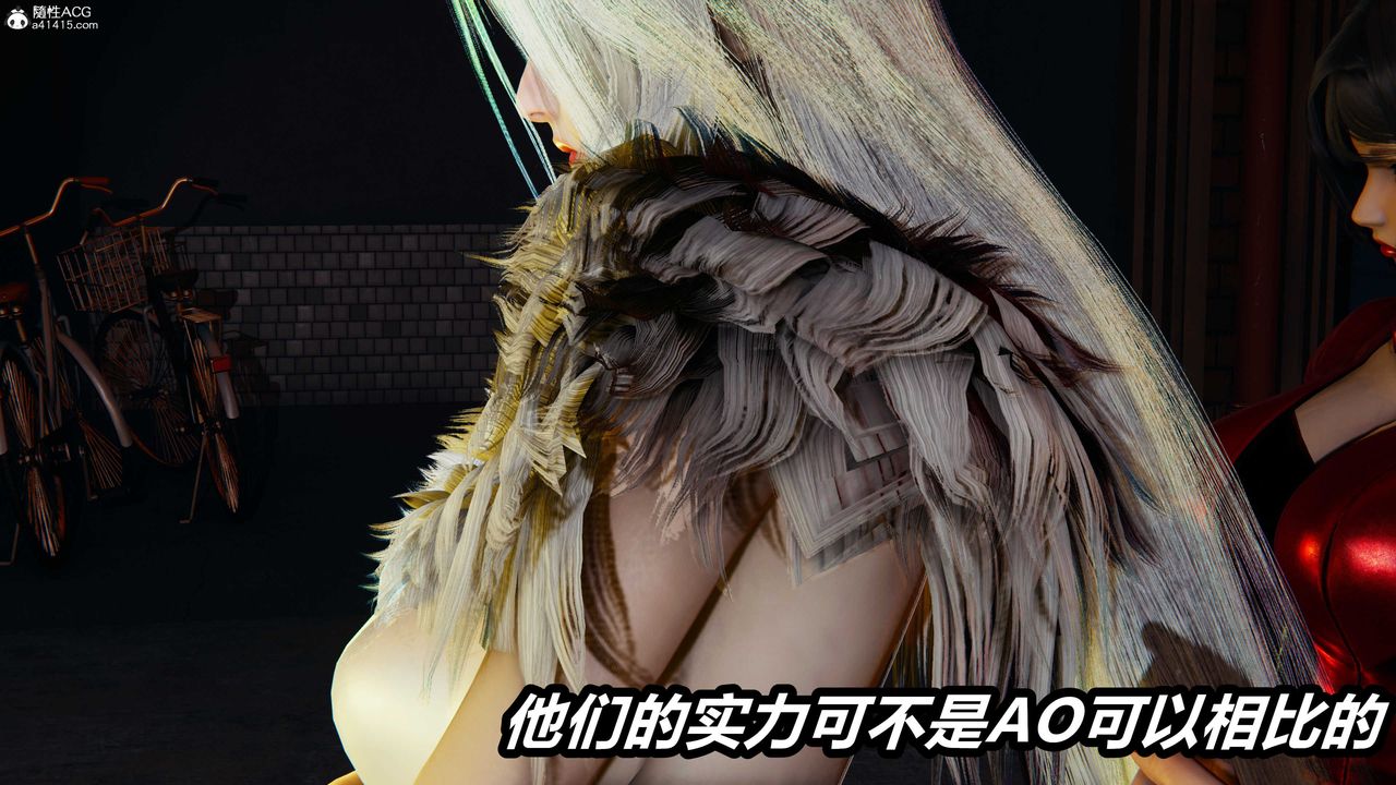 [3D]逆转第三季第05话