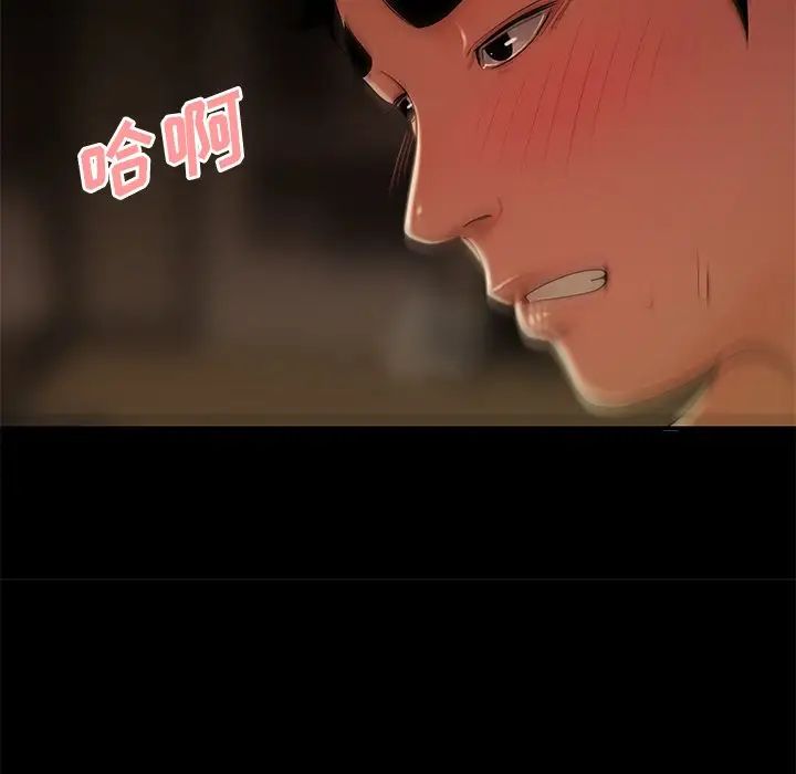 致命牢笼第30话