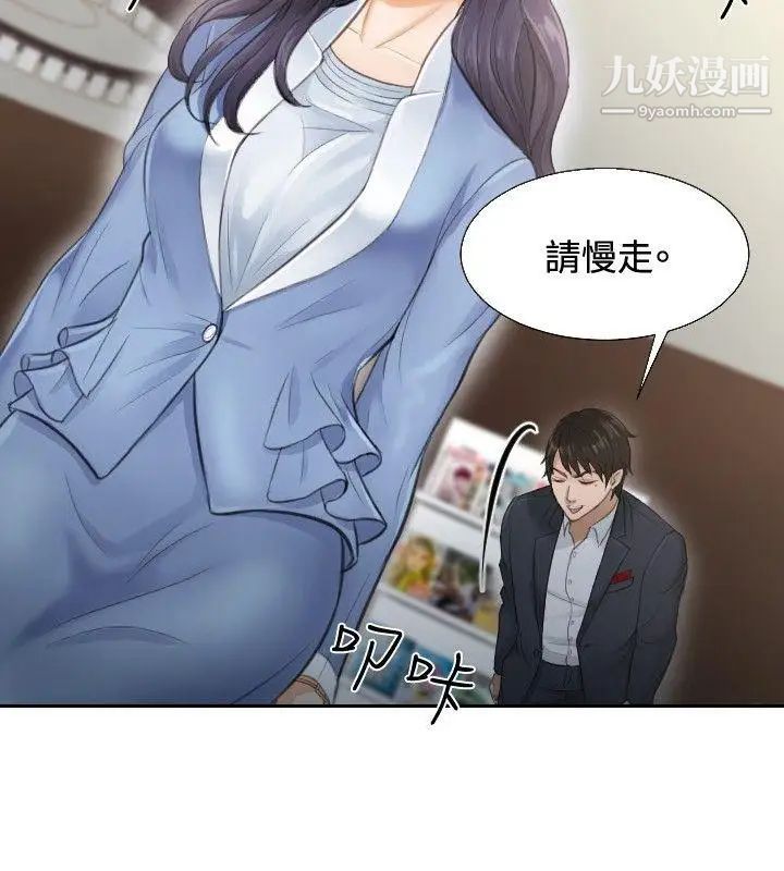 本能解决师第2话-用身体本能办案的征信社(2)