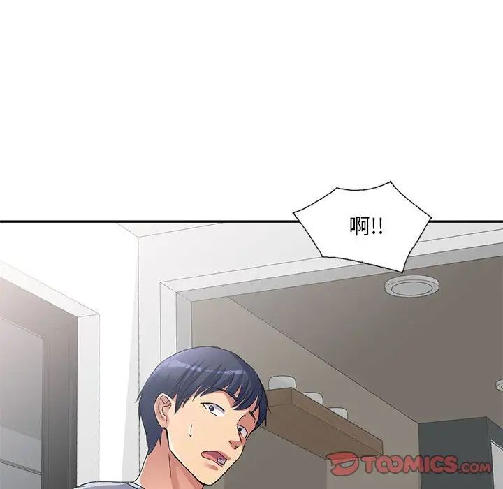 侄女来敲门第34话