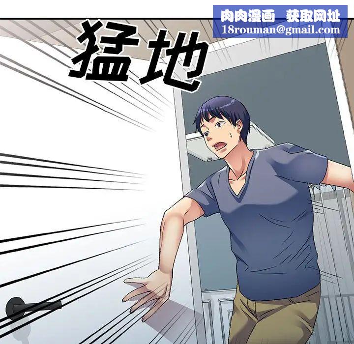 侄女来敲门第34话