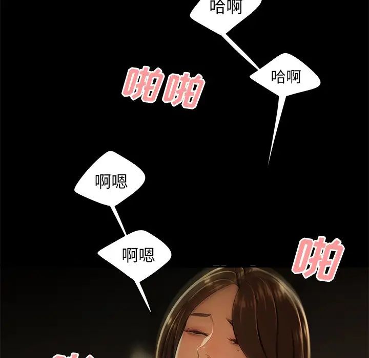 致命牢籠第30话