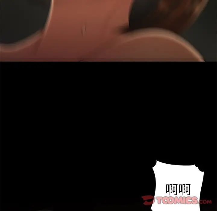 致命牢笼第30话