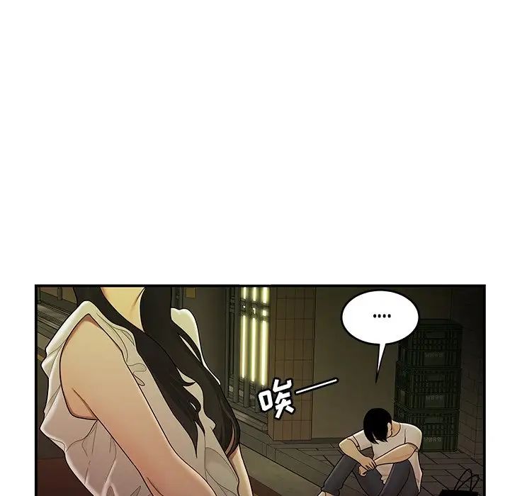 致命牢籠第30话