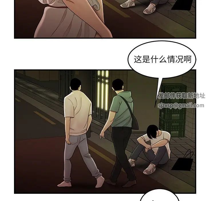 致命牢笼第30话