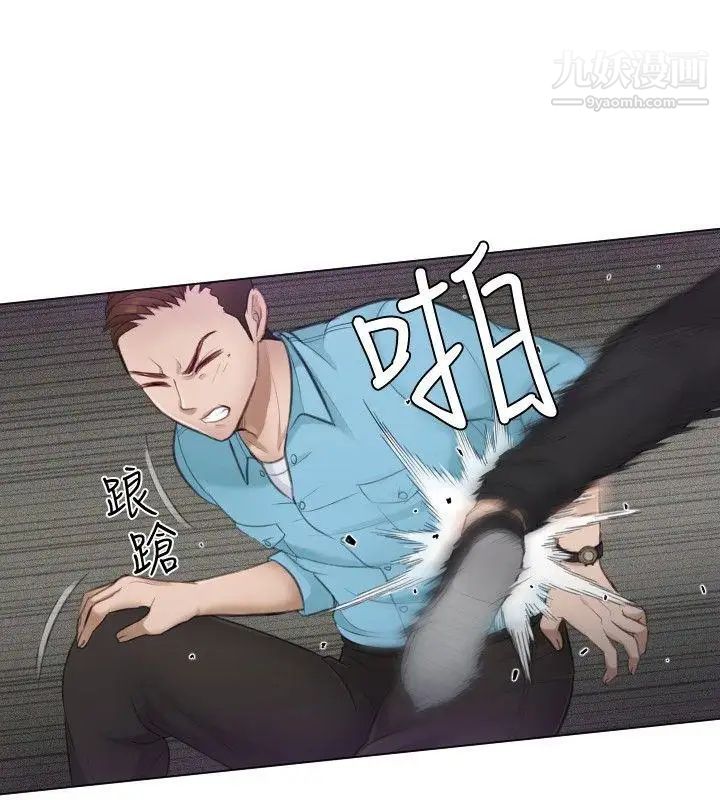 本能解决师第2话-用身体本能办案的征信社(2)