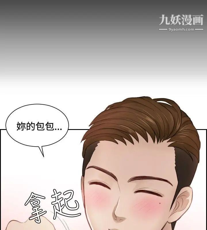 本能解决师第2话-用身体本能办案的征信社(2)