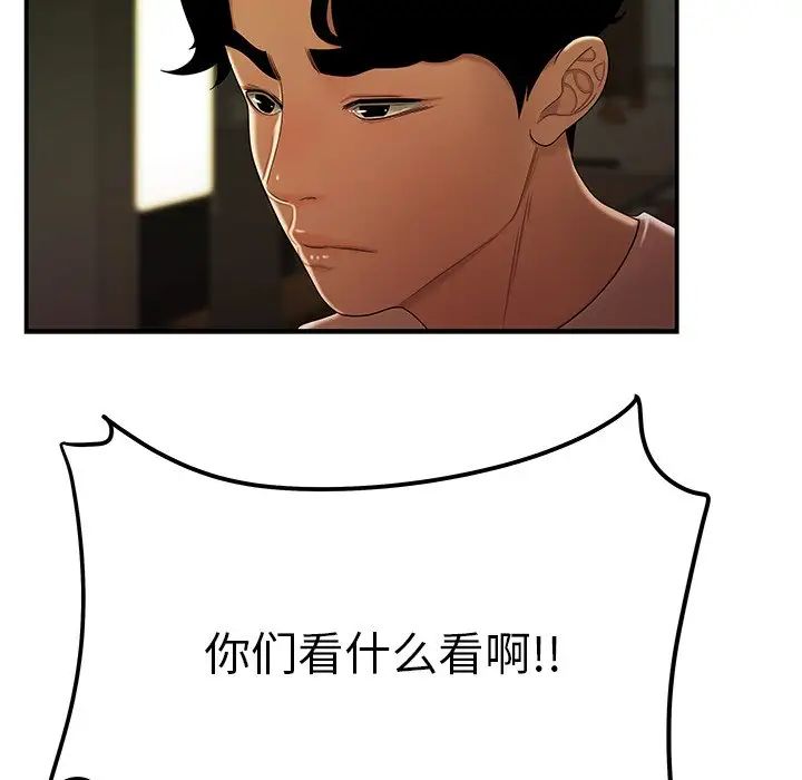 致命牢籠第30话