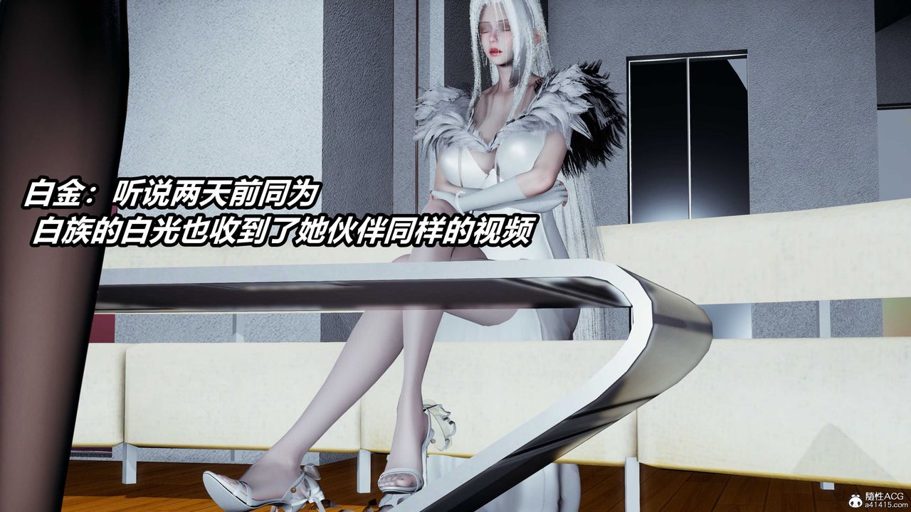 [3D]逆转第三季第05话