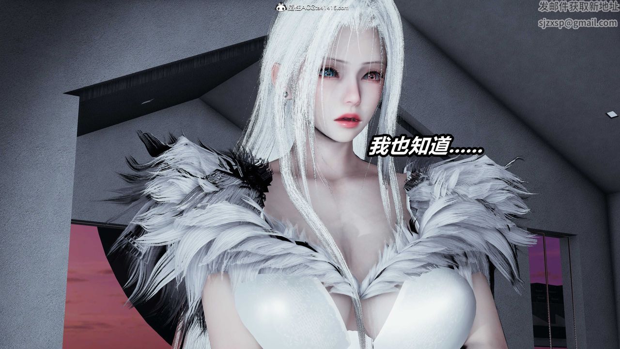 [3D]逆轉第三季第05話