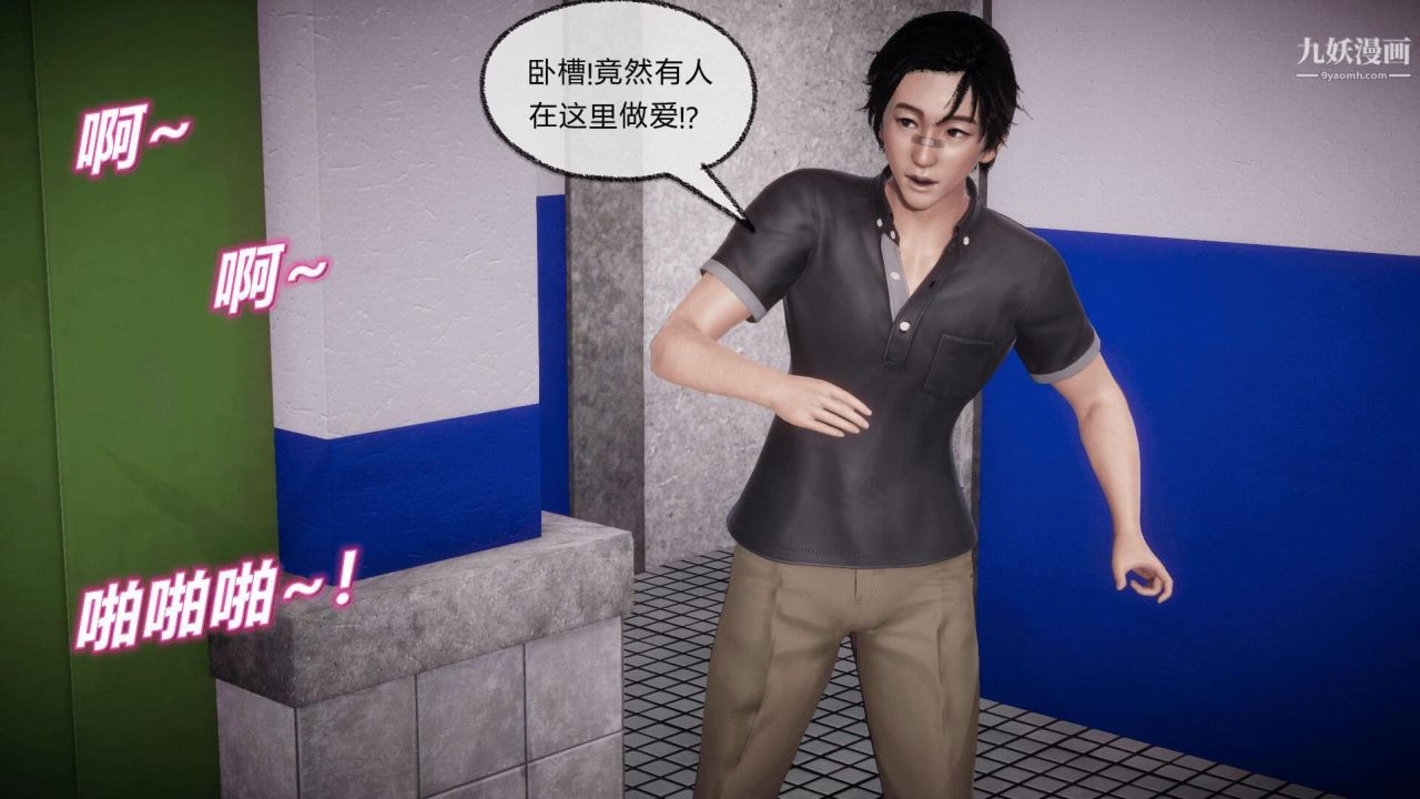 催眠契约录之母亲篇[3D]第08话大结局【第03话】