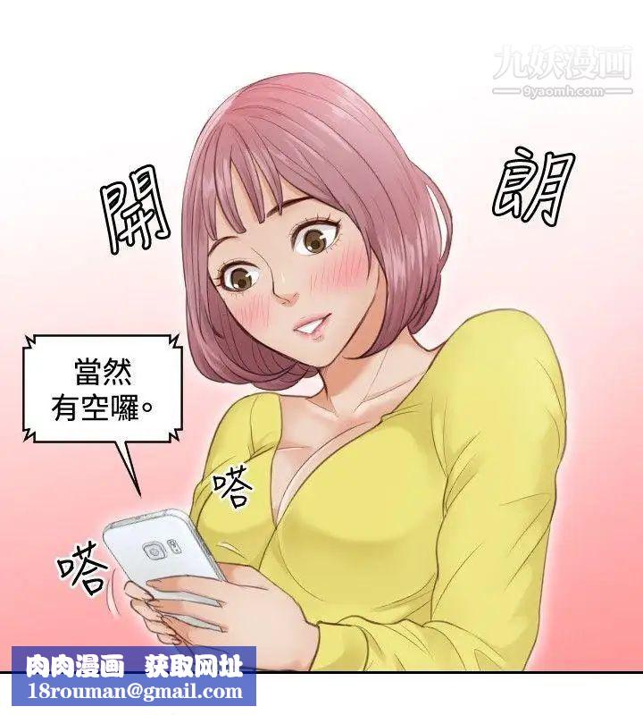 本能解决师第3话-用身体本能办案的征信社(3)