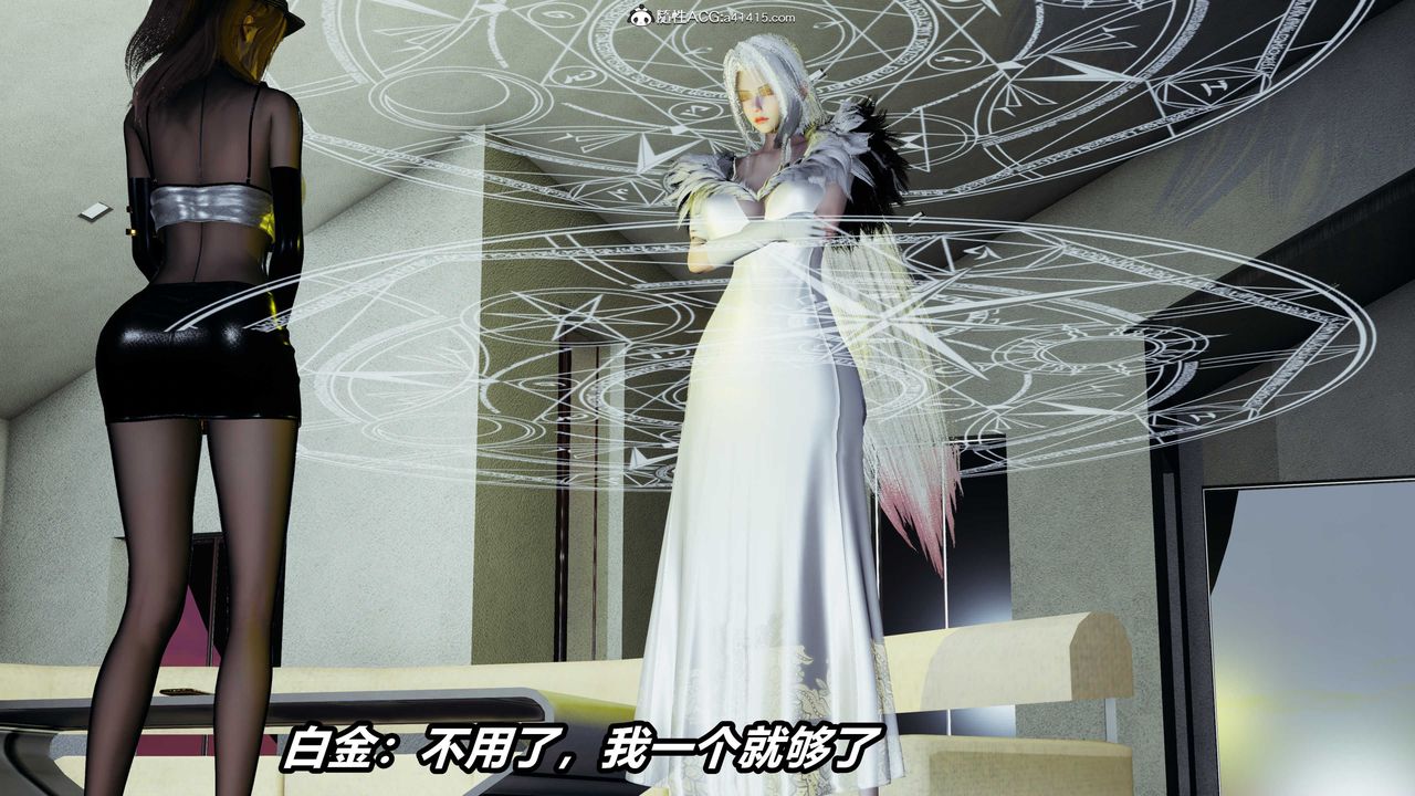 [3D]逆转第三季第05话