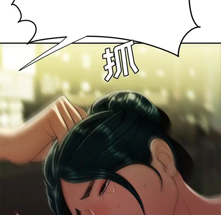 致命牢笼第31话