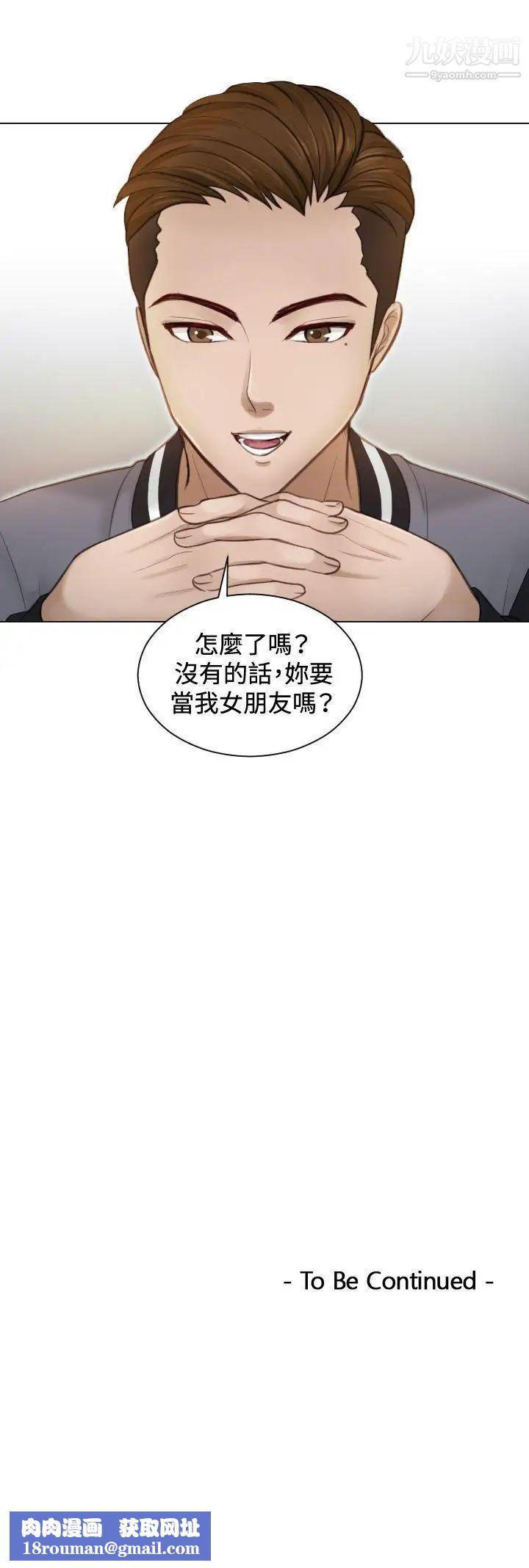 本能解决师第3话-用身体本能办案的征信社(3)