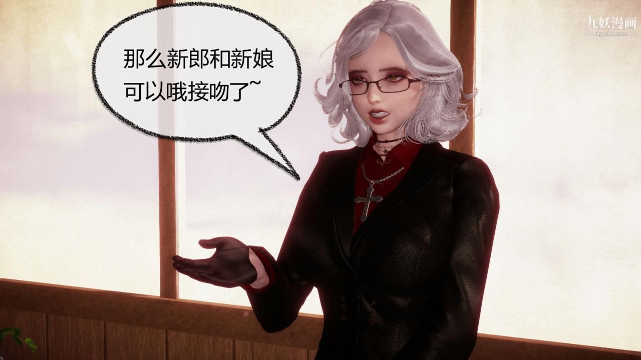 催眠契约录之母亲篇[3D]第08话大结局【第04话】