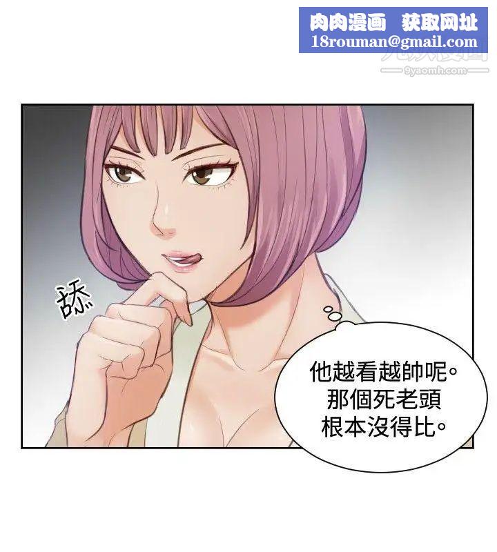 本能解決師第4話-用身體本能辦案的徵信社(4)