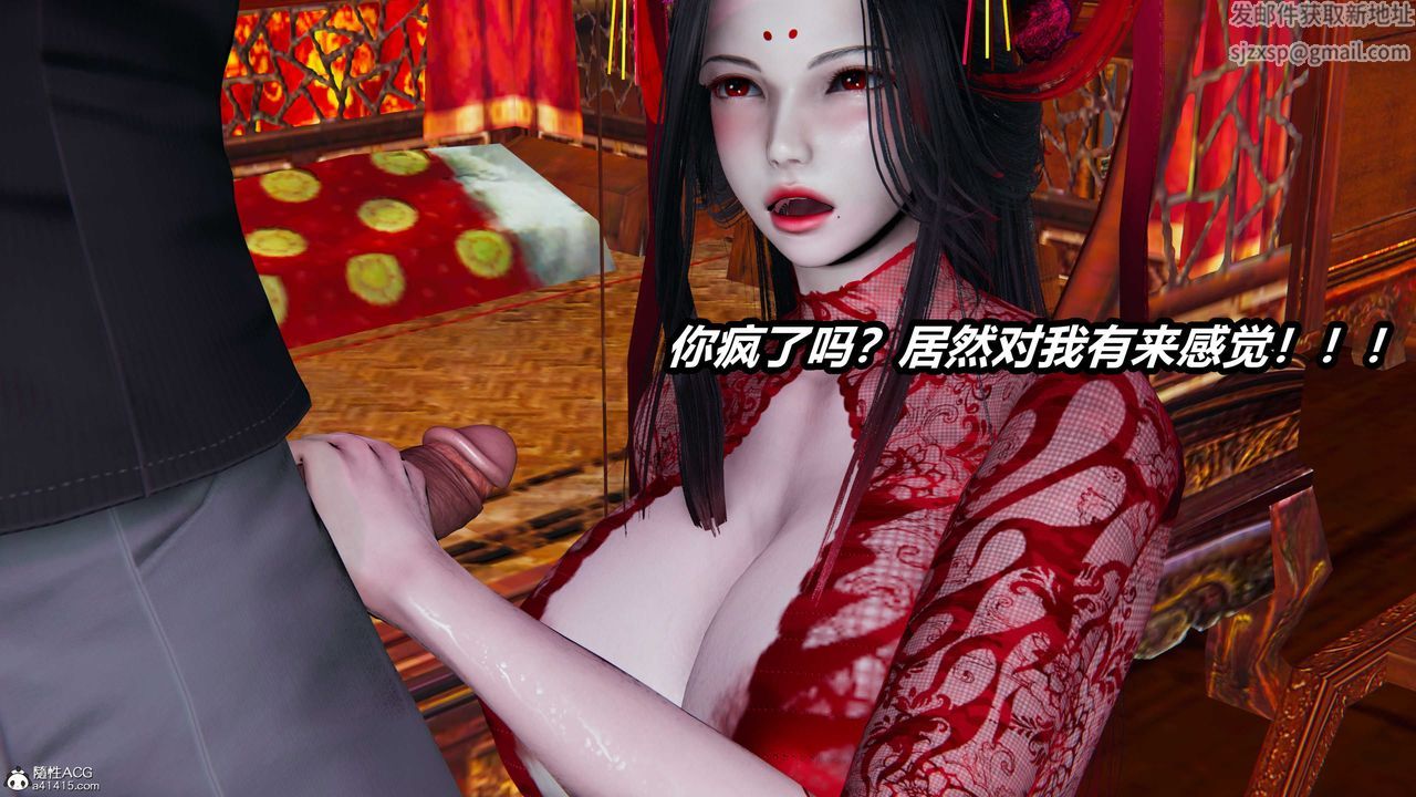 [3D]逆轉第三季第05話