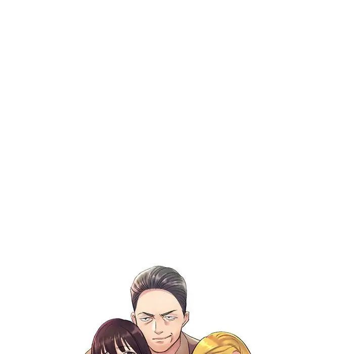 侄女來敲門第35話